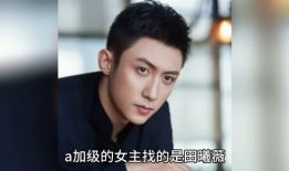 娱乐圈人爆料八卦吃瓜,揭秘明星背后的惊人真相！