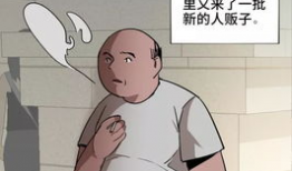 彩色邪恶漫画,揭秘另类幽默世界