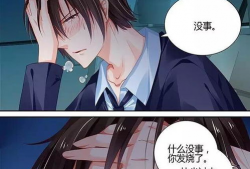 纯情丫头火辣辣漫画,青春校园的激情燃烧