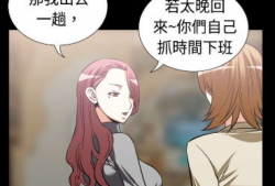 恋爱辅助器 漫画,揭秘现代恋爱中的科技助力