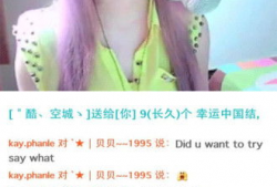 91美女直播视频网,揭秘网红魅力背后的故事