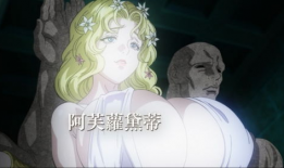 终末的后宫漫画,终末时代的权力角逐