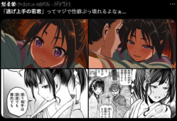 日本漫画大,探寻日本漫画的奇幻世界